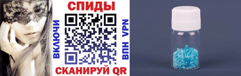 АМФ Розовый  Купить  Афипский 