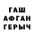 Метадон белоснежный Dmitriy Lavrikov