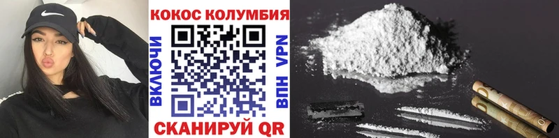 Купить  Афипский  Cocaine 98% 