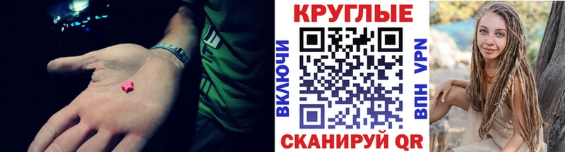 Ecstasy бентли Афипский