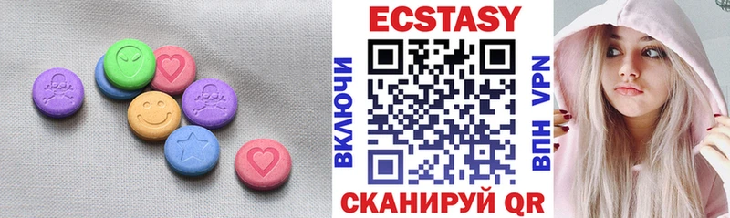 Купить где  Афипский  Экстази 99% 