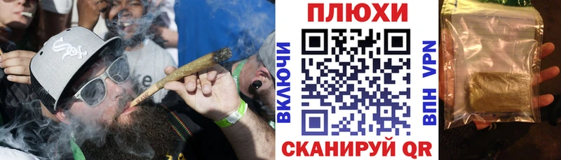 Купить Афипский Гашиш гарик