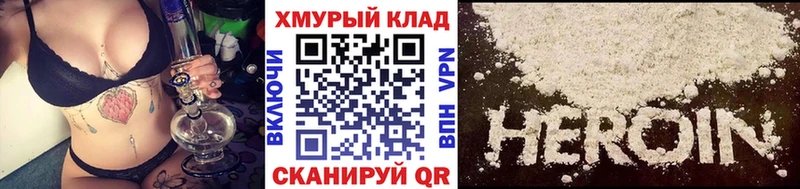 Купить  Афипский  ГЕРОИН гречка 