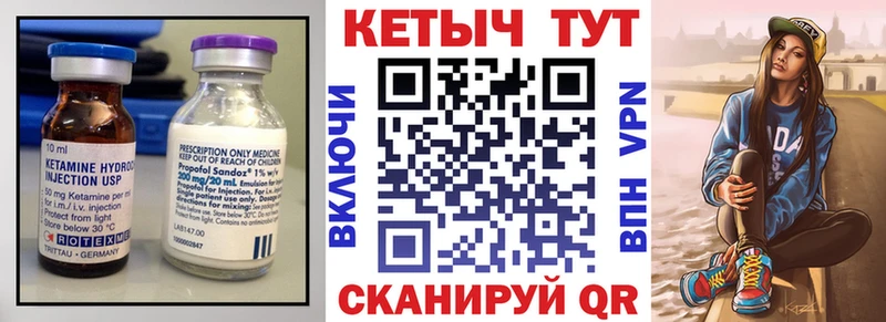 КЕТАМИН ketamine  Купить  Афипский 