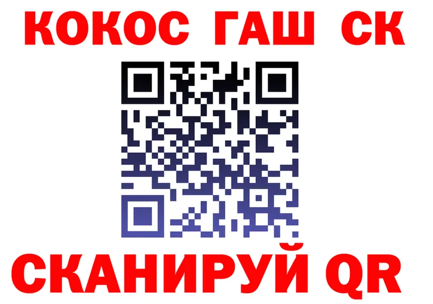 КЕТАМИН ketamine зеркало площадка OMG Афипский