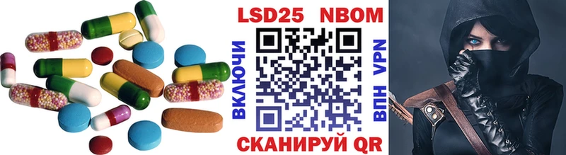 LSD-25 экстази кислота  Купить закладки  Афипский 