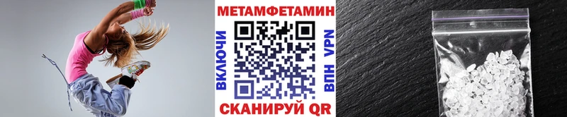Купить  Афипский  Первитин винт 
