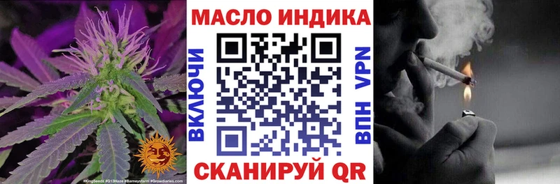 Купить где  Афипский  Дистиллят ТГК концентрат 