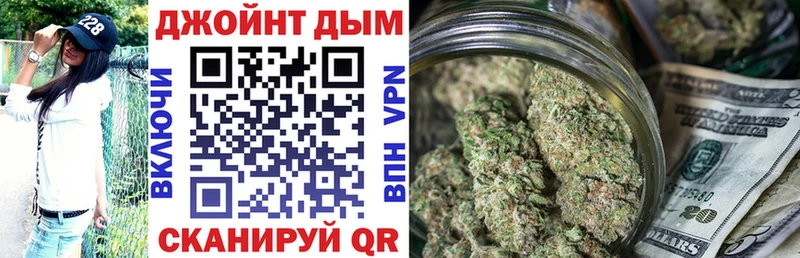 Бошки марихуана White Widow  Купить где  Афипский 